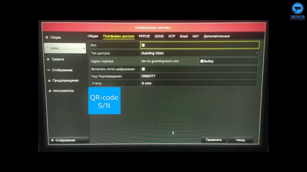Настройка интернета на видеорегистраторах HiWatch.jpeg Настройка интернета на видеорегистраторах HiWatch.jpeg