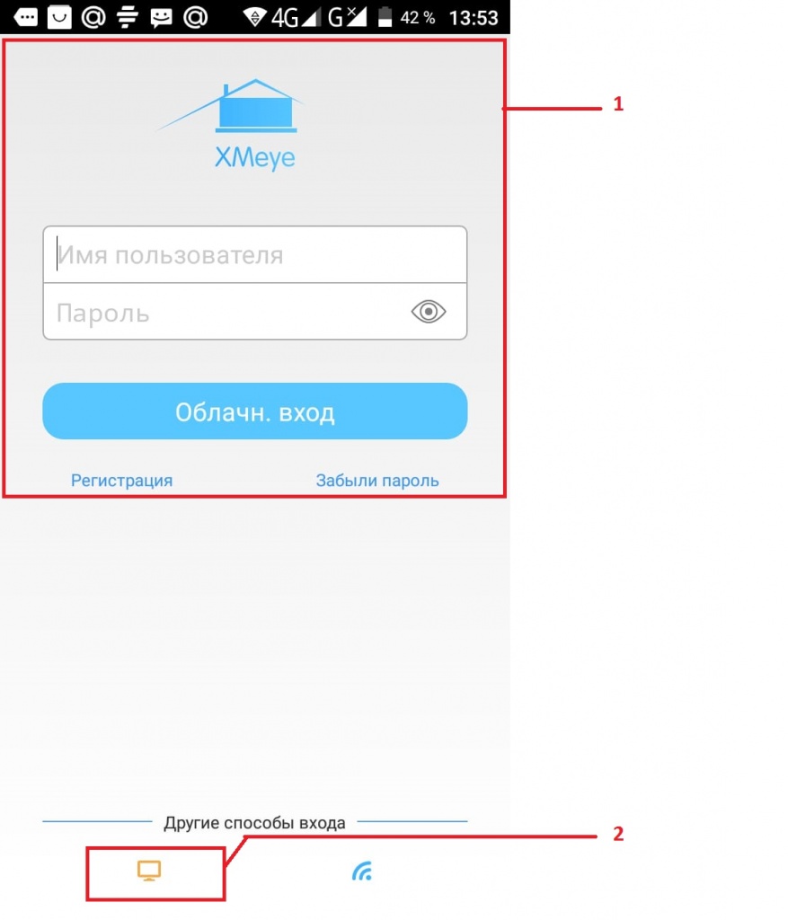как войти xmeye с телефона (100) фото