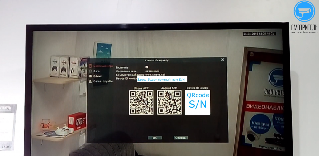 настройка рега.png